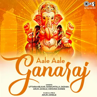 Aale Aale Ganaraj by Arun Jangle