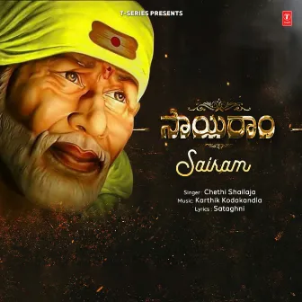 Sairam by Chethi Shailaja