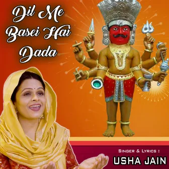 Dil Me Basei Hai Dada by Usha Jain