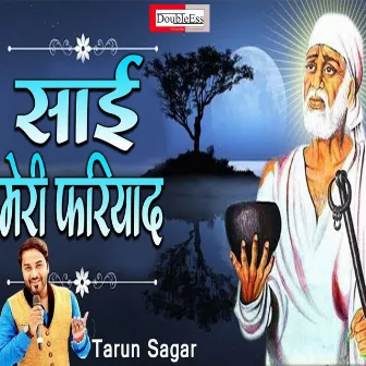 Sai Meri Fariyad (Hindi) by Tarun Sagar