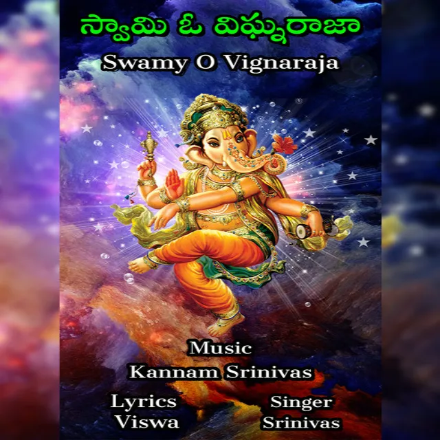 Swamy O Vignaraja