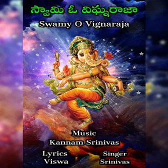 Swamy O Vignaraja by Kannam Srinivas