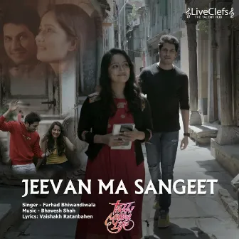 Jeevan Ma Sangeet by Farhad Bhiwandiwala