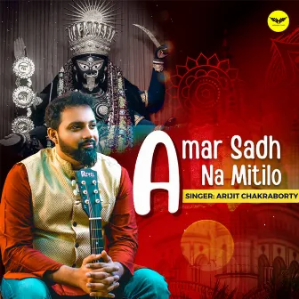 Amar Sadh Na Mitilo by Arijit Chakraborty