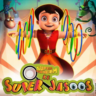 Super Bheem Super Jasoos by Super Bheem