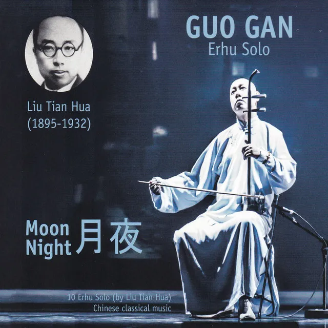 Moon Night (10 Erhu Solo)