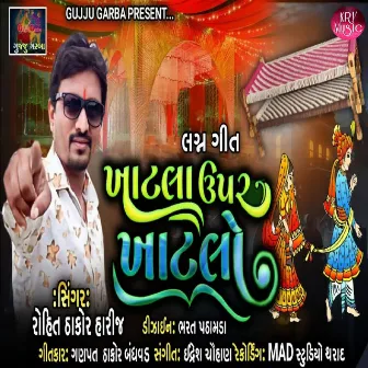 Khatla Upar Khatlo by Rohit Thakor Harij