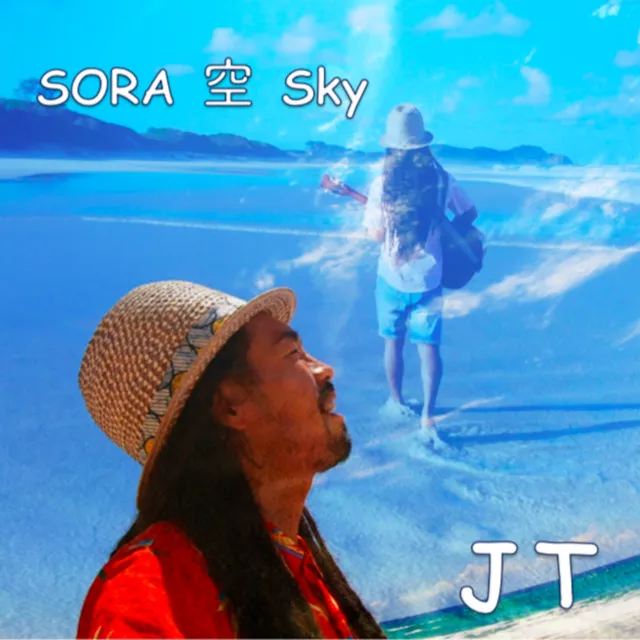 SORA Sky