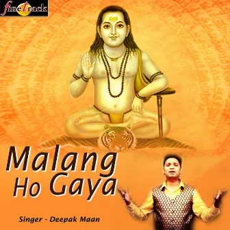 Malang Ho Gaya by Deepak Maan