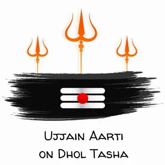 Ujjain Aarti On Dhol Tasha by Shrinivas G. Kulkarni