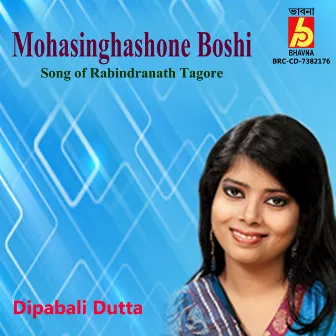 Mohasinghashone Boshi by Dipabali Dutta