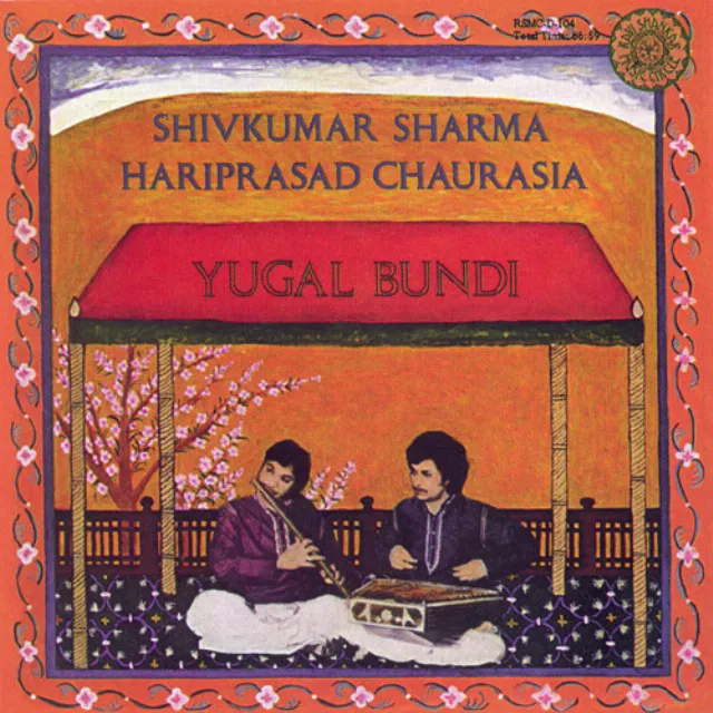 Raga Jhinjhoti in Rupak Tal (7 beats) and Tintal (16 beats)