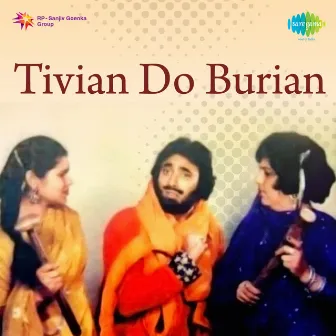 Tivian Do Burian by Usha Kiran