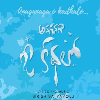 Anaganaga O Kadhalo by Sirish Satyavolu