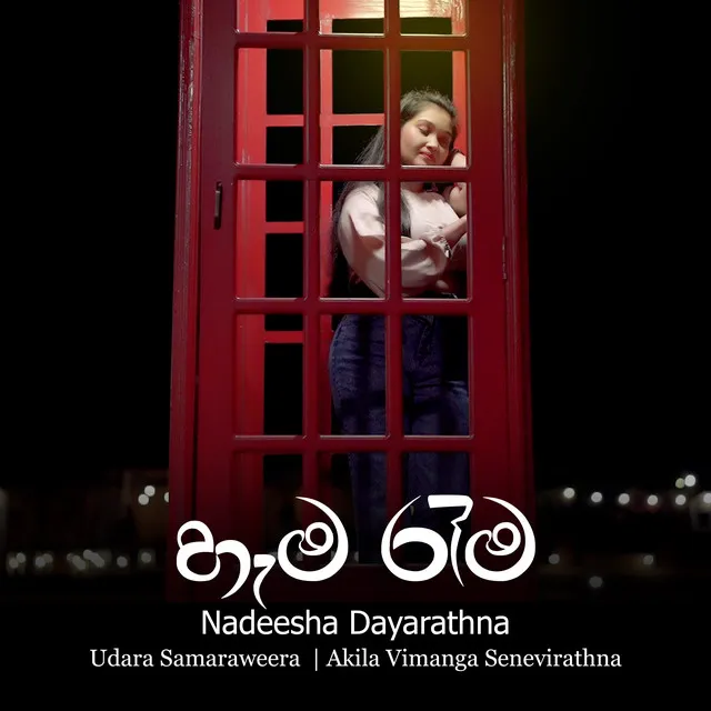 Nadeesha Dayarathna