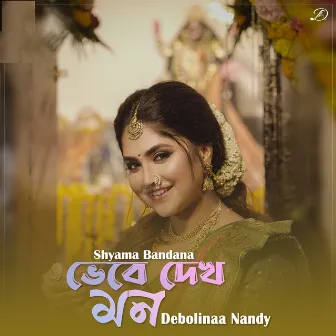 Vebe Dekh Mon by Debolina Nandy