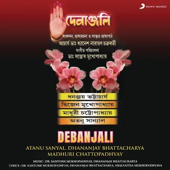 Debanjali by Atanu Sanyal