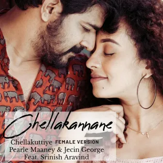 Chellakannane (Chellakuttiye Female Version) by Jecin George