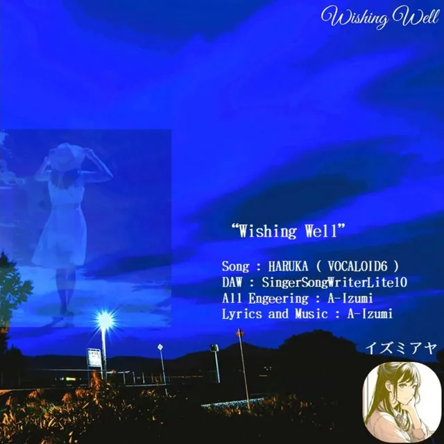 Wishing Well (feat. HARUKA)