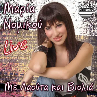 Me Laouta Kai Violia (Live) by Maria Nomikou