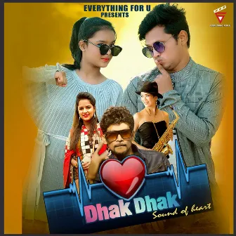 Dhak Dhak by Bapi Kumar