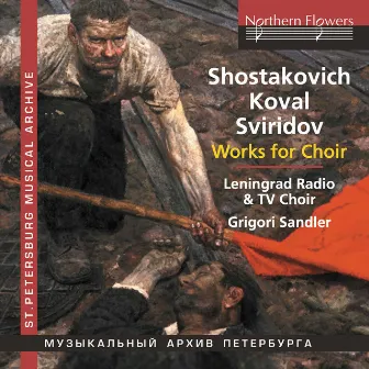 Shostakovich, Koval & Sviridov: Choral Works by Grigori Sandler