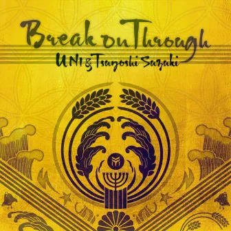 Break on Through by UNI