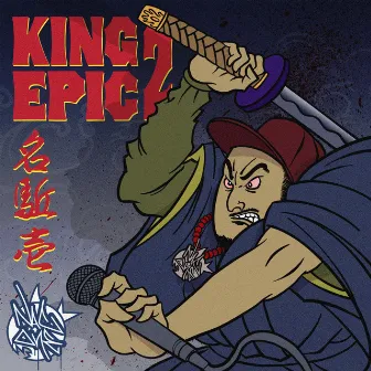 King Epic 2 by Nac One