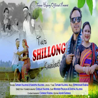 Tura Shillong Guwahati by Nandita Hajong