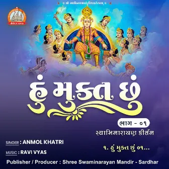 Hu Mukt Chhu Pt - 01 Swaminarayan Kirtan by Anmol Khatri