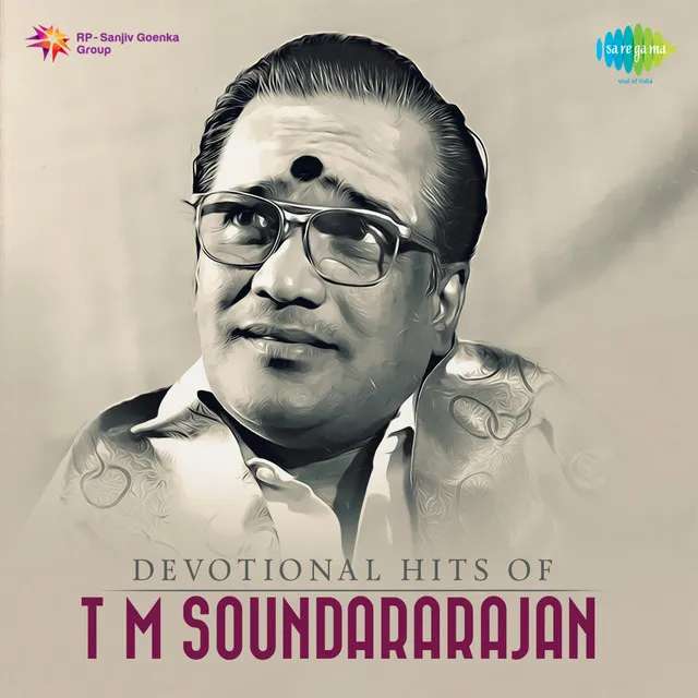 Devotional Hits of T M Soundararajan