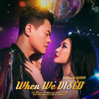 When We Disco by J.Y. Park