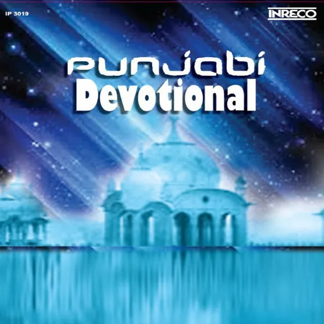 Punjabi Devotional - Vol-5