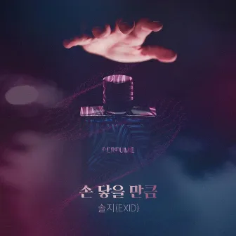 Perfume (KBS 2TV Drama) OST Part.1 by Solji