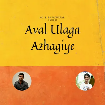 Aval Ulaga Azhagiye by Aathreya