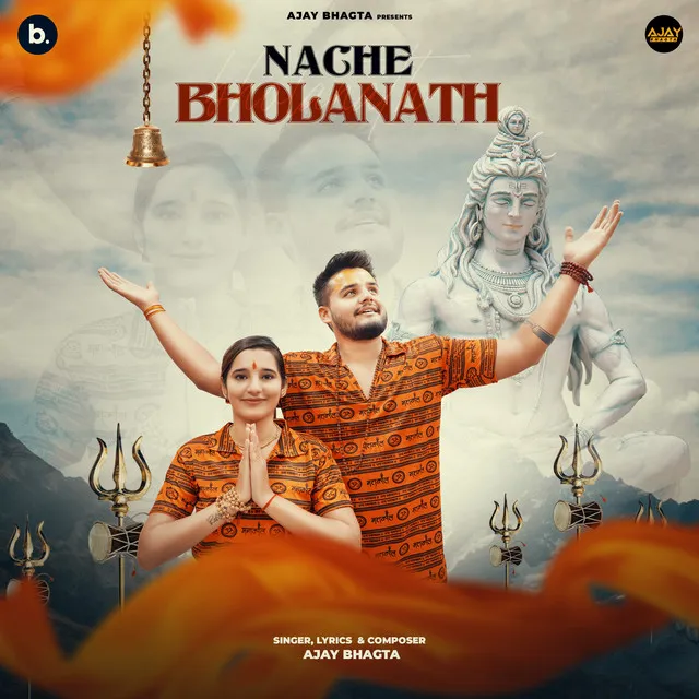 Nache Bholanath