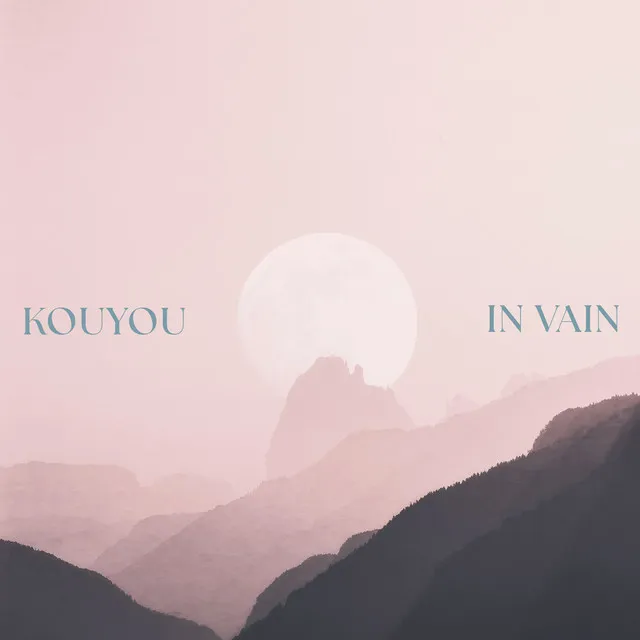 In Vain