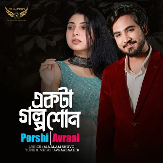 Ekta Golpo Shon by Avraal Sahir