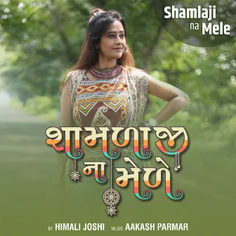 Shamlaji na Mele by Himali Joshi