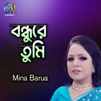 Bandhure Tumi by Mina Barua