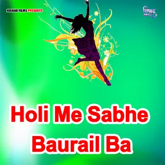 Holi Me Sabhe Baurail Ba by Ajeet