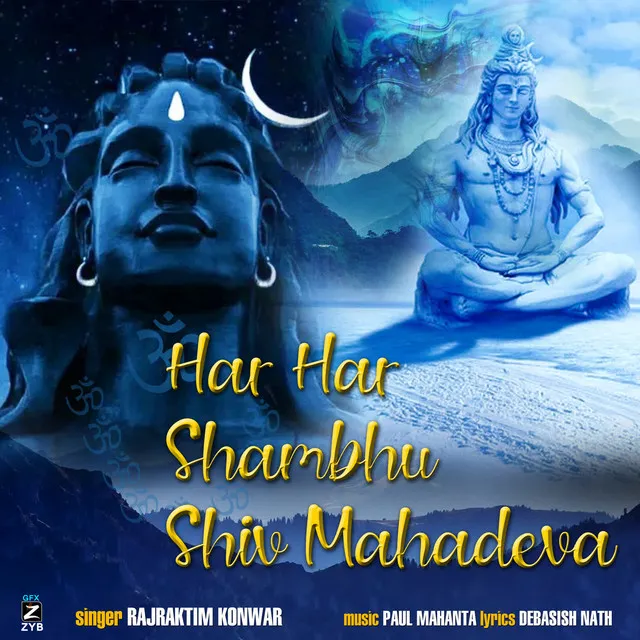 Har Har Shambhu Shiv Mahadeva