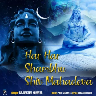 Har Har Shambhu Shiv Mahadeva by Paul Mahanta