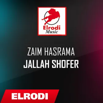 Jallah shofer by Zaim Hasrama