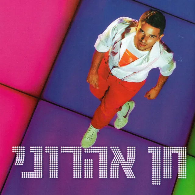 נשימה