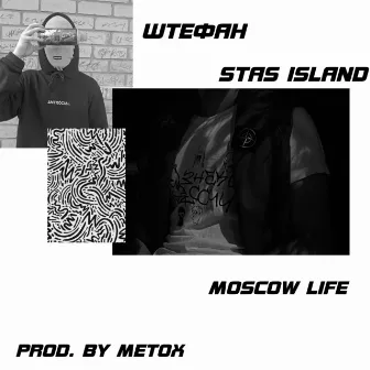 Stas Island / Moscow Life by ШТЕФАН