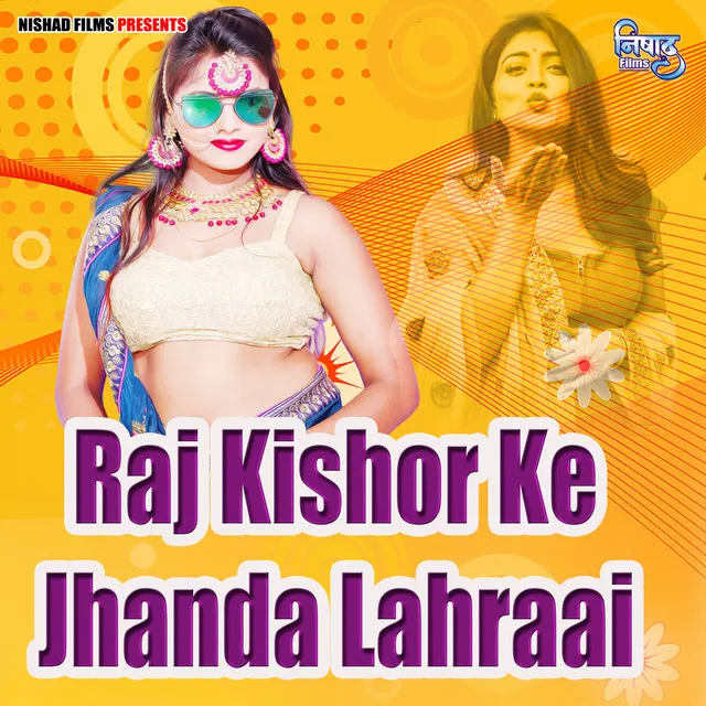 Raj Kishor Ke Jhanda Lahraai