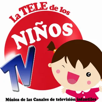 Música de los Canales Infantiles de Televisión. Las Canciones Preferidas de los Niños by Grupo Infantil Guarderia Pon