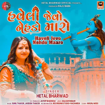 Haveli Jevo Nehdo Maaro by Hetal Bharwad