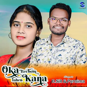 Oka Rechom Tahen Kana by Purnima